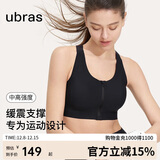ubras中高强度运动文胸女士内衣女无钢圈美背胸罩 黑色 L 