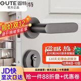 固特GUTE磁吸门锁 室内卧室静音黑色自吸房门锁美式通用型门把手锁具 7204灰磁吸静音 左右方向通用