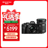 奥林巴斯（OLYMPUS）E-M10 MarkIV EM10四代 微单相机 数码相机 微单套机（14-42mm & 40-150mm）黑色