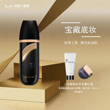 U/2/B圣诞节【人气星品】柔雾滚轮修颜霜优图碧粉底液BB霜遮瑕女便携 ON54滚轮30g自然色(会员福利价)