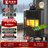 猎钢狼欧式颗粒取暖炉全自动生物质颗粒无烟环保节能家用室取暖器炉 100型烧水做饭【远程控制】