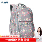 卡拉羊书包初中生男大容量中学生高中生轻便背包女多隔层减负双肩包 5556浅灰童话 大号