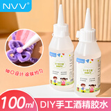 NVV儿童DIY手工酒精胶粘扭扭棒毛线麻绳纸板塑料透明液体高粘速干学生专用 100毫升酒精胶 1瓶