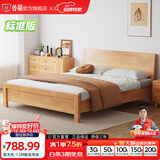 公熊（GXIONG） 公熊家具 床 实木床双人床单人床实木大床床 卧室家具 原木色床+床垫 1500*2000框架床