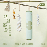 真不二绿罗绮蚕砂枕颈椎枕头含枕套亲肤助眠硬枕头生日礼物节日礼品