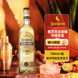豪帅快活（Jose Cuervo）洋酒 豪帅金 传统金 墨西哥 龙舌兰酒 700ml