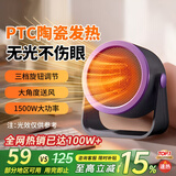 100W热销+金榜推荐】智能家用暖风机家用取暖器速热浴室壁挂电暖器电热吹风无光小巧便携石墨烯速热 太空灰 【石墨烯速热】