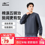 鸿星尔克卫衣男秋季圆领男士长袖上衣舒适潮流休闲跑步套头衫下摆收束衣服