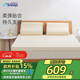睡眠博士（AiSleep）泰国天然乳胶床垫宿舍单人床榻榻米床垫儿童床垫93%乳胶1.2x1.9米