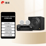 惠威（HiVi）JX8*2+Sub10G+天龙X580功放 定阻吸顶音响嵌入式家庭影院套装天花吊顶音响背景音乐系统嵌入式音箱