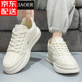 潮小二（CHAOXIAOER）男鞋夏季韩版潮流鞋子百搭网面运动休闲跑步板鞋小白增高老爹潮鞋 米色 41