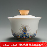 容山堂珐琅彩陶瓷主人杯单杯品茗杯公道杯茶漏三才盖碗茶杯高档功夫茶具 金丝珐琅盖碗