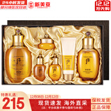 后（The history of Whoo）后套装拱辰享水妍津率享雪玉凝天气丹水乳霜秘贴套盒女护肤品礼盒 后拱辰享平衡水乳6件套盒