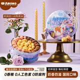 AKOKO进口黄油曲奇饼干礼盒560g 法式三味休闲零食礼盒送礼