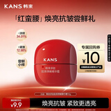 韩束红蛮腰精华霜10g  抗皱紧致补水保湿护肤化妆品男女试用小样