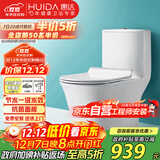 惠达（HUIDA）抽水马桶家用大冲力节水虹吸式卫生间坐便器HDC6218NA 305坑距