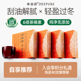 帝泊洱 普洱茶珍陈皮味袋装 40支*0.5g  速溶茶粉包 生熟拼配 盒装