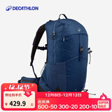 迪卡侬双肩包新款MH500城市轻户外旅行徒步背包大容量登山包25L-5399150