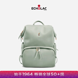 爱可乐（Echolac）双肩包女时尚背包旅行休闲电脑包百搭潮流包送女友CKP2075湖水绿