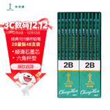 中华【热门商品】 101 2B绘图铅笔/学生铅笔 儿童书写铅笔中考高考涂卡铅笔小学生专用铅笔  48支/盒