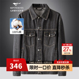 七匹狼牛仔外套男士翻领单茄克衫秋季款宽松工装夹克男复古水洗上衣男装 001(黑色) XL (175)