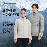 迪卡侬羽绒服男新款TREK100冬季情侣轻薄运动户外保暖加厚外套5245241