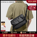 CinvaiKrose斜挎包男士背包2025新款大容量单肩邮差包生日元旦新年礼物送男友 黑色【生日礼物可代写心意贺卡】