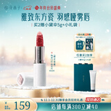 花西子【官方正品】雕花口红/陶瓷口红浮雕半哑光唇膏提气色生日礼物女 【陶瓷】M304桃花片（樱花蜜桃）