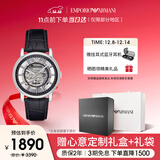 安普里奥·阿玛尼（Emporio Armani）手表男士AR1981黑武士潮流皮带镂空欧美机械表生日圣诞礼物送男友