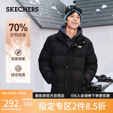 斯凯奇（Skechers）羽绒服短款冬季立领保暖外套百搭休闲男女同款大衣P423U038
