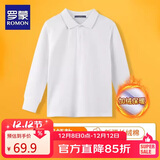 罗蒙儿童加绒polo衫男女童白色T恤冬季长袖校园服饰内搭 白色加绒150