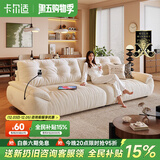 卡尔适奶油风布艺沙发客厅2025新款小户型防猫抓布雪尼尔直排沙发太空云 【云端舒适坐感】3.4米多人位 【防螨亲肤母婴级】雪尼尔