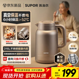 苏泊尔（SUPOR）1.5升大容量 电热水壶烧水壶开水壶电水壶 智能家用多功能 316L不锈钢 真空恒温保温 SW-15J01ZK