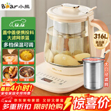 小熊（Bear）加大滤网养生壶 煮茶器煮茶壶 恒温电热水壶烧水壶 多段保温花茶壶1.5L YSH-D15D8 316L不锈钢