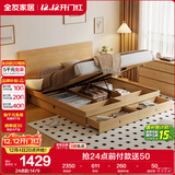 全友家居 北欧原木风板式床1.8x2米主卧室高箱储物收纳双人大床家具