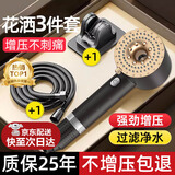 taoshi【德国】涡轮增压花洒喷头超强淋浴花洒头高压出水洗澡手持莲蓬头 JDL三件套【三档增压过滤】灰金 德国品质丨双涡轮内核增压花洒