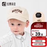 拉夏莉亚儿童帽子春秋男童鸭舌帽宝宝棒球帽女童遮阳太阳帽防晒婴幼儿夏季