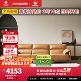 左右沙发现代简约客厅皮艺头层牛皮沙发DZY5161三人位 Y1094琉璃棕