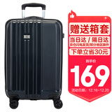 SUISSEWIN祥兴行李箱登机箱抗摔拉杆箱万向轮密码男女旅行箱20英寸蓝色8810