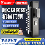 意利原子【上门安装】防盗门锁套装超C级锁芯家用通用型不锈钢入户大门锁 【新旗舰Pro】大霸王整套 超C级锁芯