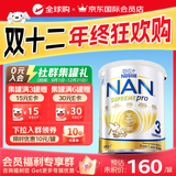 雀巢（Nestle）澳洲版超级能恩 德国原装进口5HMO益生菌适度水解婴幼儿奶粉800g 【下拉领券更优惠】3段新版 效期27年6月