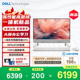 戴尔（DELL）灵越 新款 高端一体机 台式电脑(13代i7-1355U 16G 1T)美学白 23.8大屏 100Hz 办公学习机