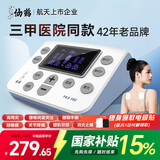 仙鹤中频脉冲电治疗仪医用同款激光理疗仪颈椎按摩腰椎多功能礼品Y60