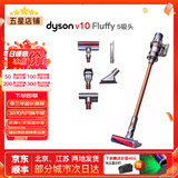 戴森（DYSON）吸尘器V7V8/V10V11吸尘器国行家用除尘除螨无线手持宠物毛发地毯办公室等适用原装二手9新以上 V10 Fluffy【吸力提升推荐款】 无原包装 全套配件