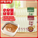 呷哺呷哺 原味香辣火锅蘸料 花生酱 拌面拌饭酱拌菜麻酱 火锅食材60g*10袋