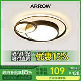 ARROW箭牌照明 吸顶灯led卧室灯北欧后现代阳台过道餐厅中山灯具 38瓦圆形三色40cm适18平内
