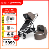 UPPAbabyCRUZ V2+婴儿车高景观婴儿推车双向 可坐可躺 易折叠 宝宝手推车 【CRUZ V2+】+V3睡篮-可可灰-新品升级
