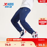 特步（XTEP）童装男童长裤新款儿童中大童针织裤子百搭时尚运动休闲长裤 深奥蓝 【加绒单标款】 150 cm