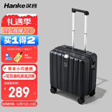 汉客行李箱男拉杆箱女登机旅行箱16英寸墨玉黑密码箱镇店之宝再次升级