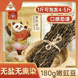 川珍干豆角180g嫩豇豆脱水蔬菜干长豇豆角长豆角干货火锅食材